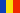 Romanian flag